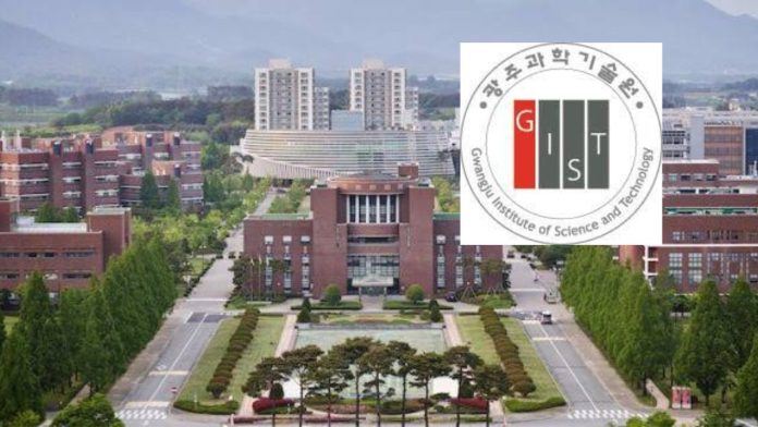 GIST Scholarship