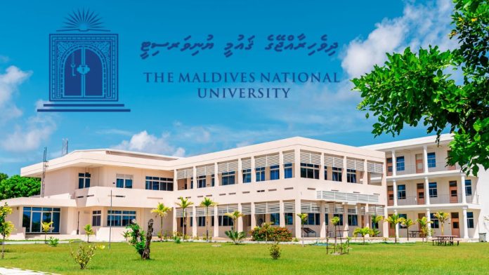 Maldives National University Scholarship