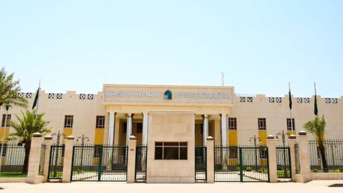 University of Prince Mugrin Scholarship