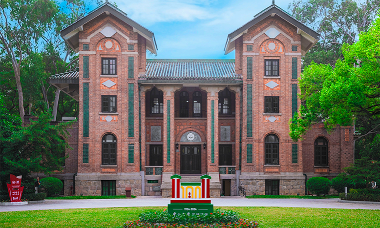 SYSU Chinese Government Scholarship